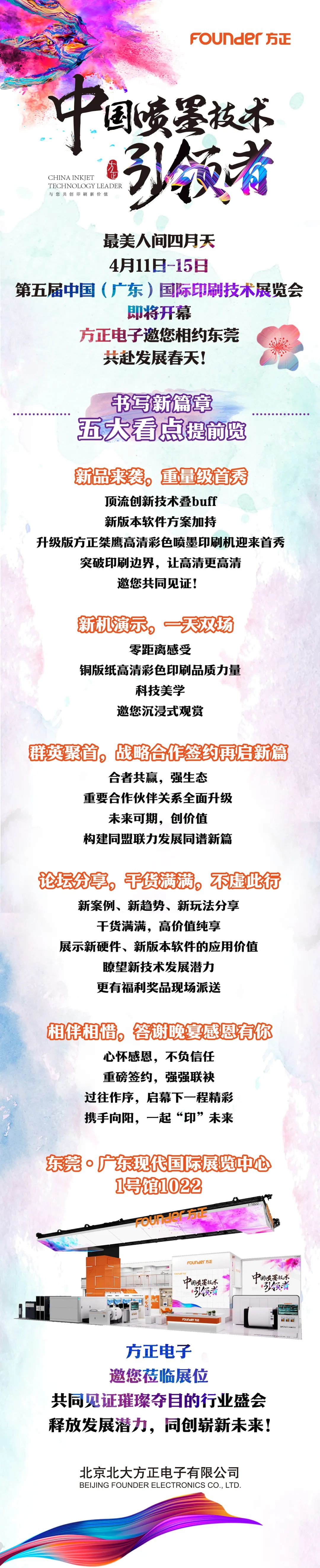 微信圖片_20230330150429.jpg 微信圖片_20230330150429.jpg