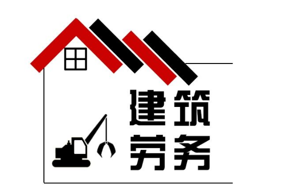 深度解析 勞務(wù)分包資質(zhì)取消后的代辦現(xiàn)狀與未來展望