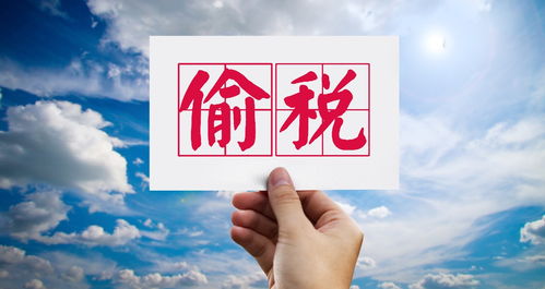 數(shù)字內(nèi)容行業(yè)的警示 徐國(guó)豪偷逃稅案揭示的監(jiān)管風(fēng)險(xiǎn)與合規(guī)挑戰(zhàn)