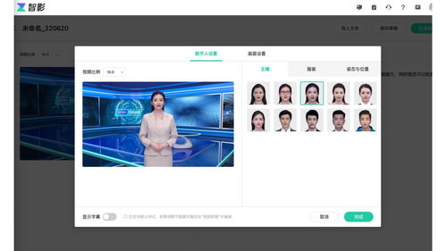 巧用智影數字人播報，西安交大學姐花式科普高考報志愿避坑指南